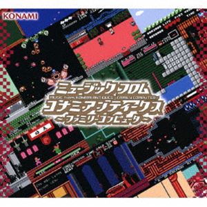 (ゲーム・ミュージック) ミュージック フロム コナミアンティークス 〜ファミリーコンピュータ〜 [CD]