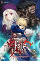 Fate／stay night 2 [DVD]