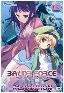 BALDR FORCE EXE RESOLUTION 03-トゥルース- [DVD]
