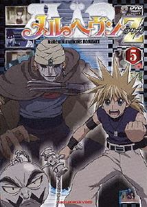 種別:DVD アニメキッズアニメ 発売日:2007/01/12 販売元:NBCユニバーサル・エンターテイメントジャパン 登録日:2006/09/25 くまいもとこ 奥脇雅晴 特典:オリジナルステッカー