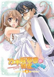 種別:DVD アニメOVAアニメ 発売日:2012/11/28 販売元:NBCユニバーサル・エンターテイメントジャパン 登録日:2012/05/14 能登麻美子 名和宗則 解説:2度のTVシリーズで人
