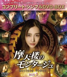種別:DVD 海外TV香港映画 発売日:2022/10/21 販売元:NBCユニバーサル・エンターテイメントジャパン 登録日:2022/08/19 アンジェラベイビー レスト・チェン マテンロウノモン