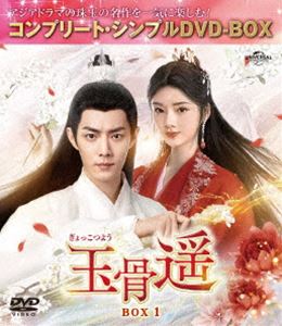 種別:DVD 海外TV香港映画 発売日:2025/04/02 販売元:NBCユニバーサル・エンターテイメントジャパン 登録日:2025/01/20 シャオ・ジャン ギョッコツヨウ シャオジャン 解説: