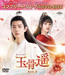 種別:DVD 海外TV香港映画 発売日:2025/04/02 販売元:NBCユニバーサル・エンターテイメントジャパン 登録日:2025/01/20 シャオ・ジャン ギョッコツヨウ シャオジャン 解説: