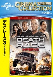 デス・レース3 インフェルノ [DVD]