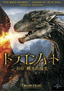 ドラゴンハート 〜新章：戦士の誕生〜 [DVD]