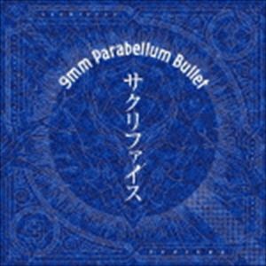 9mm Parabellum Bullet / サクリファイス [CD]