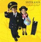 SISTER KAYA / インターナショナル Complete Japanesque Reggae [CD]
