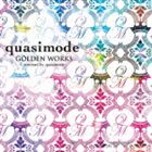 quasimode / GOLDEN WORKS -remixed by quasimode- [CD]