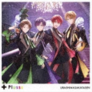 浦島坂田船 / Plusss（通常盤） [CD]