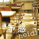 heidi. / 予感（通常盤） [CD]