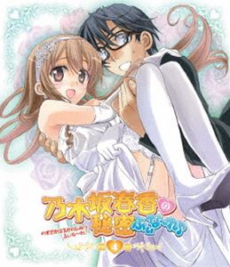 種別:Blu-ray アニメOVAアニメ 発売日:2012/11/28 販売元:NBCユニバーサル・エンターテイメントジャパン 登録日:2012/05/14 能登麻美子 名和宗則 解説:2度のTVシリ