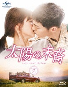 太陽の末裔 Love Under The Sun Blu-ray SET2 [Blu-ray]