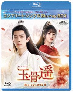 種別:Blu-ray 海外TV香港映画 発売日:2025/04/02 販売元:NBCユニバーサル・エンターテイメントジャパン 登録日:2025/01/20 シャオ・ジャン ギョッコツヨウ シャオジャン