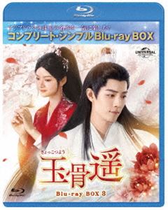 種別:Blu-ray 海外TV香港映画 発売日:2025/04/02 販売元:NBCユニバーサル・エンターテイメントジャパン 登録日:2025/01/20 シャオ・ジャン ギョッコツヨウ シャオジャン