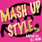 DJ瑞穂 / MASH UP STYLE Mixed by DJ瑞穂 [CD]