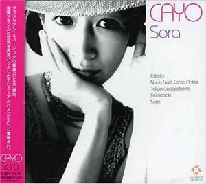 CAYO / Sora [CD]