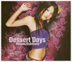 岸本早未 / Dessert Days [CD]
