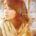 森川七月 / P-Rhythm [CD]
