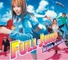 愛内里菜 / FULL JUMP [CD]
