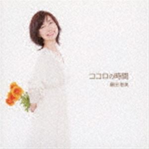 藤田恵美 / ココロの時間（UHQCD） [CD]