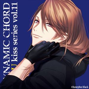 斉藤壮馬 / DYNAMIC CHORD love U kiss series vol.11 〜榛名宗太郎〜 [CD]