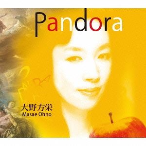 大野方栄 / Pandora [CD]