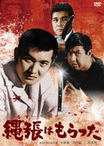 種別:DVD 邦画ドラマ全般 発売日:2021/05/07 販売元:ハピネット 登録日:2020/12/18 小林旭 長谷部安春 コバヤシアキラデビュー65シュウネンキネンニッカツディーブイディーシリ