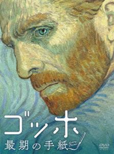 種別:DVD アニメアニメ映画 発売日:2022/01/14 販売元:ハピネット 登録日:2022/01/20 ダグラス・ブース ドロタ・コビエラ 解説:青年アルマン・ルーランは、郵便配達人の父、ジョ