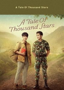 種別:DVD 海外TVドラマ全般 発売日:2023/05/10 販売元:ハピネット 登録日:2023/01/27 ピラパット・ワッタナセーシリ アテイルオブサウザンドスターズディーブイディーボックス 