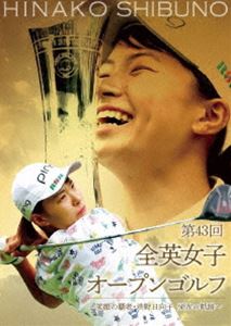 種別:DVD スポーツゴルフ 発売日:2020/03/03 販売元:ハピネット 登録日:2019/11/15 渋野日向子 ダイ43カイゼンエイジョシオープンゴルフエガオノハシャシブノヒナコエイコウノキ