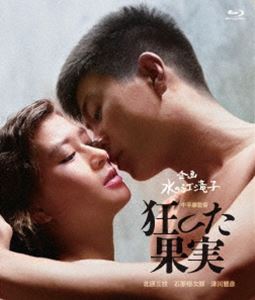 種別:Blu-ray 邦画アクション 発売日:2025/04/02 販売元:ハピネット 登録日:2024/12/20 石原裕次郎 中平康 ニホンジョセイエイガプロデューサータンジョウ70シュウネンキネ