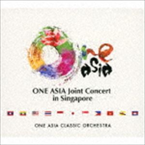 ONE ASIA CLASSIC ORCHESTRA / ONE ASIA Joint Concert in Singapore [CD]