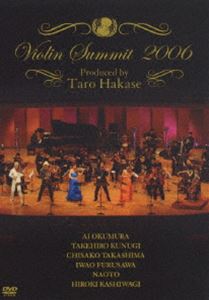 ヴァイオリンサミット 2006 [DVD]