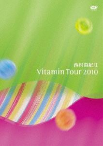 西村由紀江／ビタミンツアー2010 [DVD]
