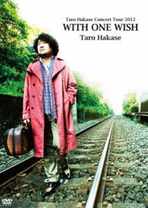葉加瀬太郎／Taro Hakase Concert Tour 2012 WITH ONE WISH [DVD]