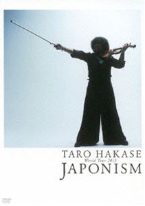葉加瀬太郎／TARO HAKASE World Tour 2013 JAPONISM [DVD]