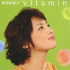 西村由紀江 / ビタミン（通常盤） [CD]
