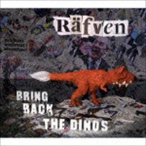 レーヴェン / よみがえれ!キツネザウルス BRING BACK THE DINOS [CD]