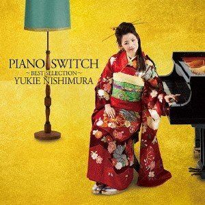 西村由紀江 / PIANO SWITCH 〜BEST SELECTION〜（CD＋DVD） [CD]