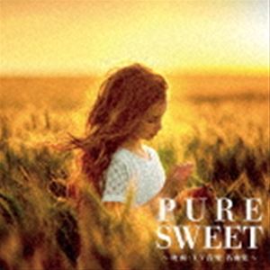 Pure Sweet 〜映画・TV 音楽 名曲集〜 [CD]