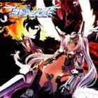 (ゲーム・ミュージック) 白銀のソレイユ Hyper Remix Soundtrack Album [CD]