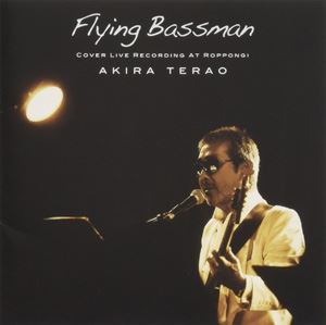 寺尾聰 / Flying Bassman COVER LIVE RECORDING AT ROPPONGI [CD]