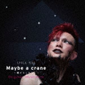 岡田太郎（音楽） / EPOCH MAN Maybe a crane 〜鶴かもしれない〜 Original Soundtrack [CD]