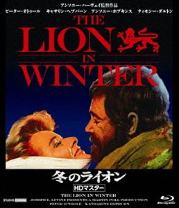 冬のライオン 【HDマスター版】 [Blu-ray]