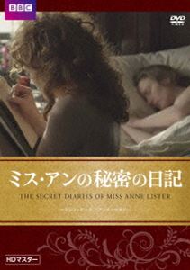 ミス・アンの秘密の日記 [DVD]