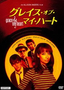グレイス・オブ・マイ・ハート HDマスター DVD [DVD]
