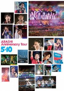 ARASHI Anniversary Tour 5×10