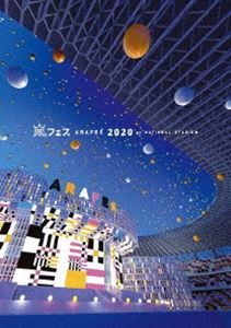 アラフェス2020 at 国立競技場