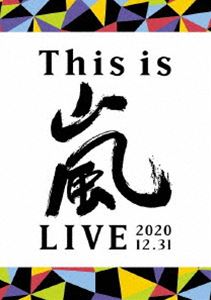 This is  LIVE 2020.12.31